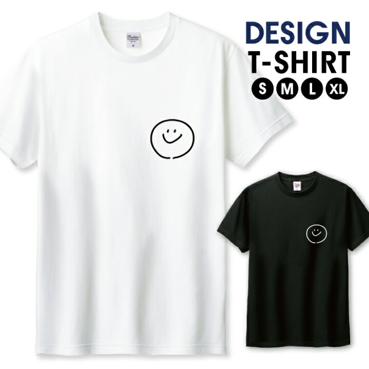 楽天市場 デザイン Tシャツ メンズ サイズ S M L Ll Xl 半袖 綿 100 透けない 長持ち プリント コットン ゆったり 白tシャツ 黒 ホワイト ブラック スマイル 手描き シンプル カラバリ ワンポイント にこちゃん モノクロ おしゃれ かわいい Woodgreen 楽天市場 デザイン Tシャツ メンズ サイズ S M L Ll Xl 半袖 綿 100 透けない 長持ち プリント コットン ゆったり 白tシャツ 黒 ホワイト ブラック スマイル 手描き シンプル カラバリ ワンポイント にこちゃん モノクロ おしゃれ かわいい Woodgreen