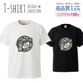 デザイン Tシャツ メンズ サイズ S M L LL XL 半袖 綿 100% 透けない 長持ち プリント コットン ゆったり 白Tシャツ 黒 ホワイト ブラック ピストル 拳銃 緑 ストリート シンプル カジュアル プリント おしゃれ かわいい