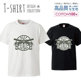 デザイン Tシャツ メンズ サイズ S M L LL XL 半袖 綿 100% 透けない 長持ち プリント コットン ゆったり 白Tシャツ 黒 ホワイト ブラック ピストル 拳銃 緑 ストリート シンプル カジュアル プリント おしゃれ かわいい