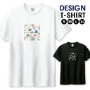 Tシャツ メンズ ユニセックス お花 北欧 フラワー 植物柄 大人かわいい おしゃれ カワイイ サイズ S M L LL XL 半袖 綿 100% よれない 透けない 長持ち プリントtシャツ デザイン コットン 人気 ゆったり 白Tシャツ 黒Tシャツ ホワイト ブラック