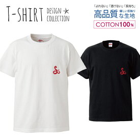 デザイン Tシャツ メンズ サイズ S M L LL XL 半袖 綿 100% 透けない 長持ち プリント コットン ゆったり 白Tシャツ 黒 ホワイト ブラック 干支 赤 中国 動物 ワンポイント 巳 蛇 おしゃれ かわいい