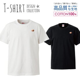 デザイン Tシャツ メンズ サイズ S M L LL XL 半袖 綿 100% 透けない 長持ち プリント コットン ゆったり 白Tシャツ 黒 ホワイト ブラック 写真 カラー プリント プードル シュール ゆる 切り抜き おしゃれ かわいい