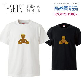 デザイン Tシャツ メンズ サイズ S M L LL XL 半袖 綿 100% 透けない 長持ち プリント コットン ゆったり 白Tシャツ 黒 ホワイト ブラック 写真 カラー プリント 人形 テディベア ゆる シュール おしゃれ かわいい