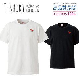 デザイン Tシャツ メンズ サイズ S M L LL XL 半袖 綿 100% 透けない 長持ち プリント コットン ゆったり 白Tシャツ 黒 ホワイト ブラック 写真 カラー プリント フラミンゴ シュール ビビット 赤 おしゃれ かわいい