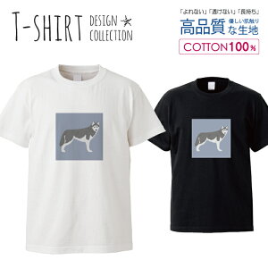 犬 Tシャツ おしゃれの人気商品 通販 価格比較 価格 Com