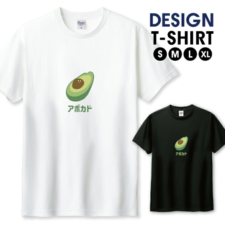 楽天市場 韓国 イラスト スマイル ニコ くすみカラー ペア アボカド おしゃれ かわいい デザイン Tシャツ メンズ サイズ S M L Ll Xl 半袖 綿 100 透けない 長持ち プリント コットン ゆったり 白tシャツ 黒 ホワイト ブラック Woodgreen