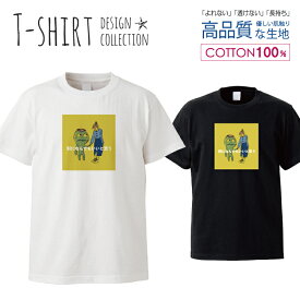 イラスト ゆる 韓国 河童 カッパ 女の子 レトロ おしゃれ かわいい デザイン Tシャツ メンズ サイズ S M L LL XL 半袖 綿 100% 透けない 長持ち プリント コットン ゆったり 白Tシャツ 黒 ホワイト ブラック