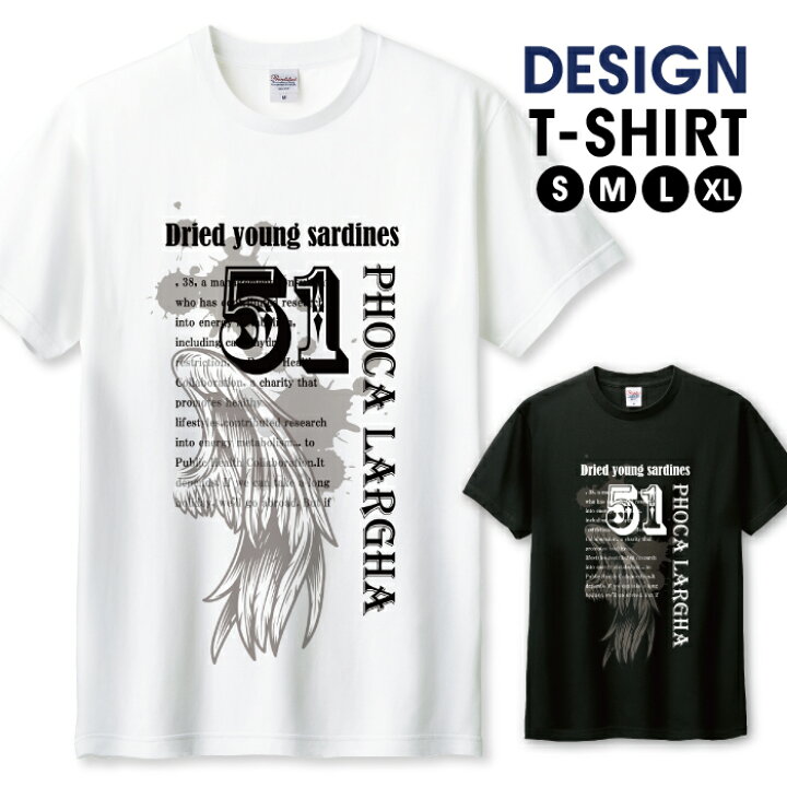 楽天市場 フォント ロゴ クール かっこいいい モノクロ 英語 神秘 おしゃれ かわいい デザイン Tシャツ メンズ サイズ S M L Ll Xl 半袖 綿 100 透けない 長持ち プリント コットン ゆったり 白tシャツ 黒 ホワイト ブラック Woodgreen
