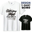 Tシャツ メンズ ユニセックス フォント ロゴ クール かっこいいい モノクロ 英語 骸骨 おしゃれ かわいい サイズ S M L LL XL 半袖 綿 100% よれない 透けない 長持ち プリントtシャツ デザイン コットン 人気 ゆったり 白Tシャツ 黒Tシャツ ホワイト ブラック
