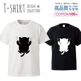アニマル 動物 抱っこ 面白 シュール イラスト 猫 おしゃれ かわいい デザイン Tシャツ メンズ サイズ S M L LL XL 半袖 綿 100% 透けない 長持ち プリント コットン ゆったり 白Tシャツ 黒 ホワイト ブラック