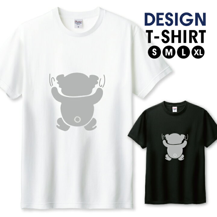 楽天市場 アニマル 動物 抱っこ 面白 シュール イラスト コアラ おしゃれ かわいい デザイン Tシャツ メンズ サイズ S M L Ll Xl 半袖 綿 100 透けない 長持ち プリント コットン ゆったり 白tシャツ 黒 ホワイト ブラック Woodgreen 楽天市場 アニマル 動物 抱っこ 面白 シュール イラスト コアラ おしゃれ かわいい デザイン Tシャツ メンズ サイズ S M L Ll Xl 半袖 綿 100 透けない 長持ち プリント コットン ゆったり 白tシャツ 黒 ホワイト ブラック Woodgreen