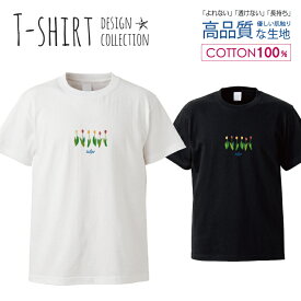 チューリップ お花 韓国 フラワーレトロ イラスト ブルー おしゃれ かわいい デザイン Tシャツ メンズ サイズ S M L LL XL 半袖 綿 100% 透けない 長持ち プリント コットン ゆったり 白Tシャツ 黒 ホワイト ブラック