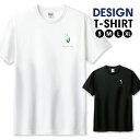 ◆エントリで100円〜OFFクーポン◆ Tシャツ メンズ ユニセックス お花 スズラン フラワー 手描き 色鉛筆 ワンポイント イラスト おしゃれ かわいい サイズ S M L LL XL 半袖 綿 100% デザイン コットン 人気 ゆったり 白Tシャツ 黒Tシャツ ホワイト ブラック