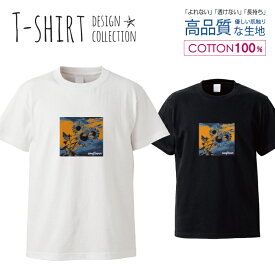 ひまわり イラスト 絵画 綺麗 かっこいい オレンジ ブルー おしゃれ かわいい デザイン Tシャツ メンズ サイズ S M L LL XL 半袖 綿 100% 透けない 長持ち プリント コットン ゆったり 白Tシャツ 黒 ホワイト ブラック