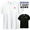 楽天市場 きのこ Tシャツ スタイル ネック Uネック メンズファッション の通販