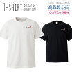 楽天市場 きのこ Tシャツ スタイル ネック Uネック メンズファッション の通販