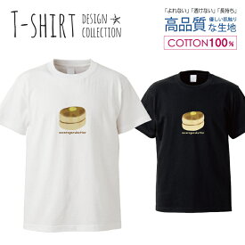 パンケーキ スイーツ 食べ物 イラスト 手描き バター ゆるい おしゃれ かわいい デザイン Tシャツ メンズ サイズ S M L LL XL 半袖 綿 100% 透けない 長持ち プリント コットン ゆったり 白Tシャツ 黒 ホワイト ブラック