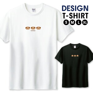 犬 Tシャツ おしゃれの人気商品 通販 価格比較 価格 Com