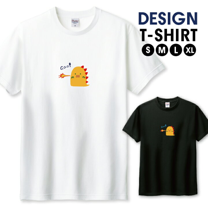 楽天市場 恐竜 きょうりゅう イラスト 手書き ゆるい ワンポイント 動物 おしゃれ かわいい デザイン Tシャツ メンズ サイズ S M L Ll Xl 半袖 綿 100 透けない 長持ち プリント コットン ゆったり 白tシャツ 黒 ホワイト ブラック Woodgreen