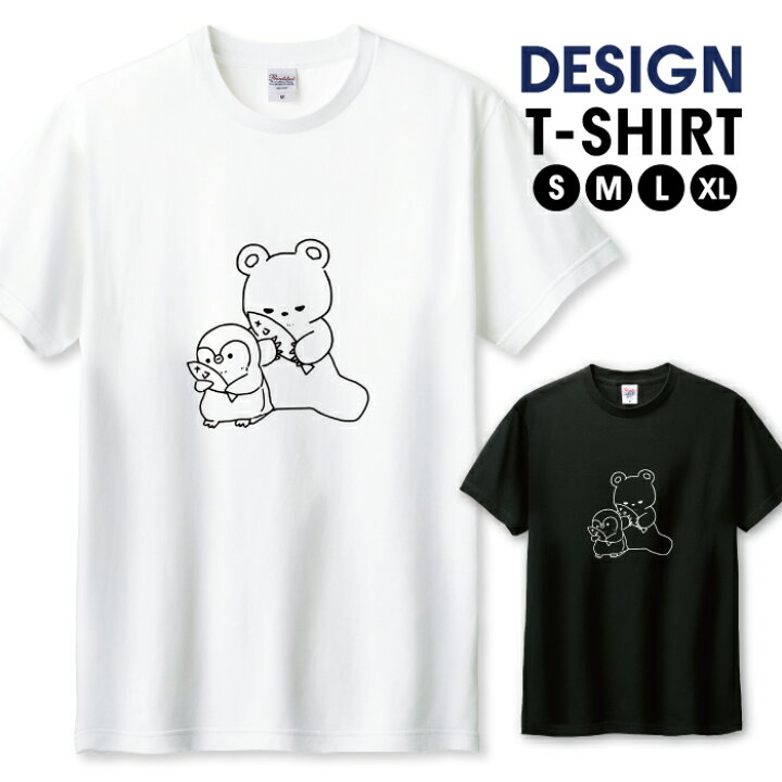楽天市場 シロクマペンギン北極イラストキャラクターデザインシンプルおしゃれ かわいい デザイン Tシャツ メンズ サイズ S M L Ll Xl 半袖 綿 100 透けない 長持ち プリント コットン ゆったり 白tシャツ 黒 ホワイト ブラック Woodgreen スマホケースの町
