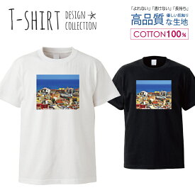 写真風景町航空写真オシャレロゴ西海岸おしゃれ かわいい デザイン Tシャツ メンズ サイズ S M L LL XL 半袖 綿 100% 透けない 長持ち プリント コットン ゆったり 白Tシャツ 黒 ホワイト ブラック