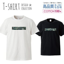 写真風景町航空写真オシャレロゴTOKYOおしゃれ かわいい デザイン Tシャツ メンズ サイズ S M L LL XL 半袖 綿 100% 透けない 長持ち プリント コットン ゆったり 白Tシャツ 黒 ホワイト ブラック