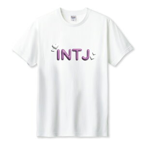 T�V���c �����Y ���j�Z�b�N�X INTJ (���z�ƌ^) MBTI���_ ���i�^�C�v mbt �f�f �I���V�� �l�^ �V���v�� �T�C�Y S M L LL XL ���� �� 100% �R�b�g�� �l�C ������� ��T�V���c ��T�V���c �z���C�g �u���b�N 