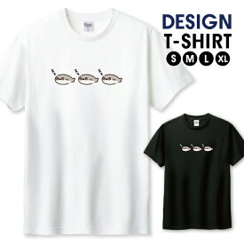 ◆10%OFFクーポン配布中◆ Tシャツ メンズ ユニセックス サカバンバスピス バスピス 魚 可愛い かわいい シュール 睡眠 キャラクター サイズ S M L LL XL 半袖 綿 100% デザイン コットン 人気 ゆったり 白Tシャツ 黒Tシャツ ホワイト ブラック