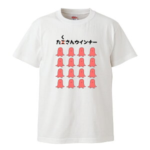 z 50%OFF X[p[Z[ TVc Y jZbNX ECi[ ^RECi[ \[Z[W  킢 j[N TCY S M L LL XL   100% Rbg lC  TV