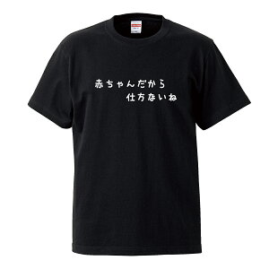 z 50%OFF X[p[Z[ TVc Y jZbNX   t bZ[W ʔ 낢 Ԃ xCr[ q LbY TCY S M L LL XL   100% Rbg lC  