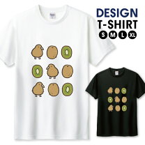 楽天市場】キウイ tシャツ（メンズファッション）の通販