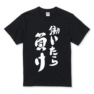 z 50%OFF X[p[Z[ TVc LbY ǂTCY 畉  Vv V[ TVc l^ TCY 100 110 120 130 140 150   100% Rbg TVc TVc z