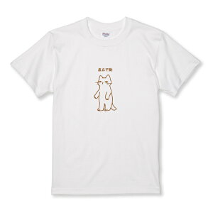 TVc LbY ǂTCY L 񑫒 ʔ V[ CXg ˂ TCY 100 110 120 130 140 150   100% Rbg TVc TVc zCg ubN ǂ qTCY q 