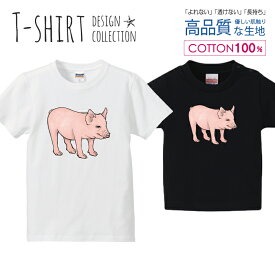 楽天市場 キッズ 豚 Tシャツの通販