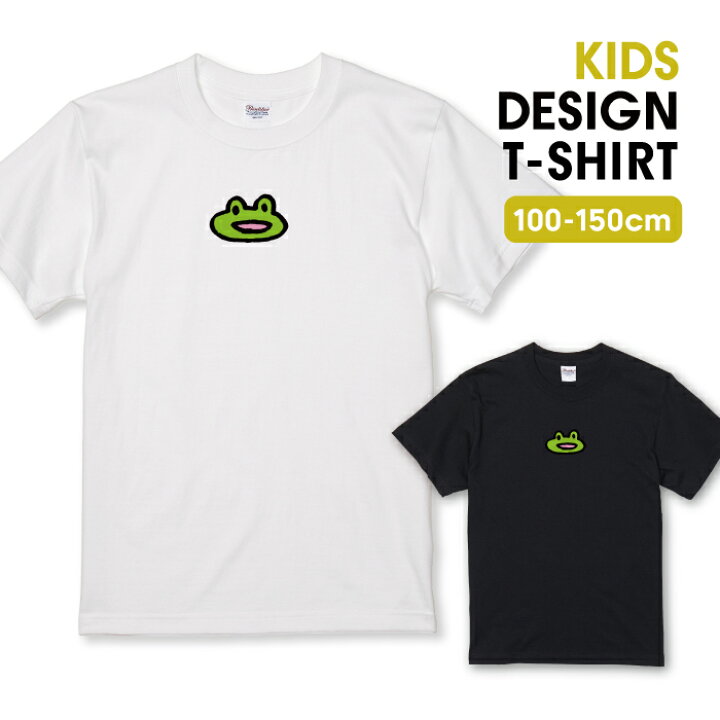 楽天市場】＼30%OFFクーポン配布 セール／ Tシャツ キッズ こども 