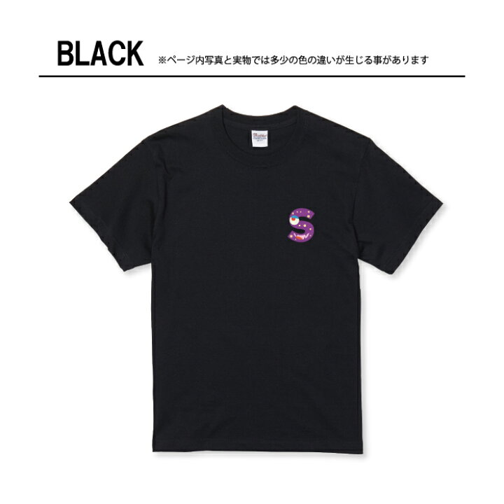 楽天市場】Tシャツ キッズ こどもサイズ イニシャル S モンスター 