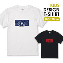 楽天市場】バンドtシャツ 120の通販