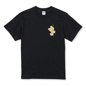 z 50%OFF X[p[Z[ TVc LbY ǂTCY  N} 킢 JCC 邢  킢 TCY 100 110 120 130 140 150   100% Rbg TVc TVc zC