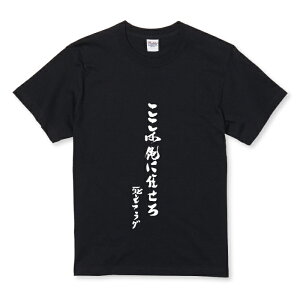 _30%OFFN[|zz^ TVc LbY ǂTCY W[N  a ` M T l^  {  StO TCY 100 110 120 130 140 150   100% Rbg TVc T
