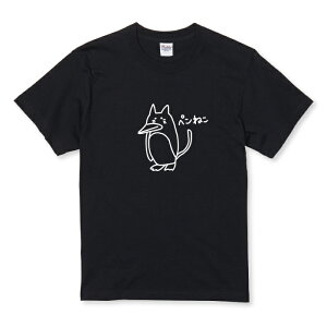 z 50%OFF X[p[Z[ TVc LbY ǂTCY L ˂ lR yM  Aj} CXg  킢 TCY 100 110 120 130 140 150   100% Rbg TVc TV