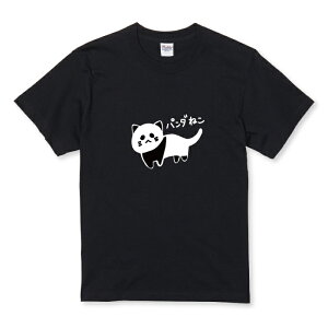 T�V���c �L�b�Y ���ǂ��T�C�Y �L �˂� �l�R �p���_ ���� �A�j�}�� �C���X�g ������� ���킢�� �T�C�Y 100 110 120 130 140 150 ���� �� 100% �R�b�g�� ��T�V���c ��T�V���c �z���C�g �u���b�N ���ǂ���