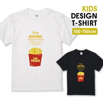 楽天市場】ポテト tシャツ（トップス｜キッズファッション）：キッズ 