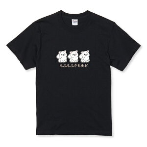 TVc LbY ǂTCY TGh      킢 CXg LN^[ TCY 100 110 120 130 140 150   100% Rbg TVc TVc zCg ubN 