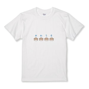 z 50%OFF X[p[Z[ TVc LbY ǂTCY JE\ RcJE\  킢 ق̂ڂ CXg LN^[ TCY 100 110 120 130 140 150   100% Rbg TVc 