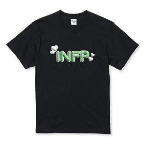 T�V���c �L�b�Y ���ǂ��T�C�Y INFP �i����Ҍ^�j MBTI���_ ���i�^�C�v mbt �f�f �I���V�� �l�^ �V���v�� �T�C�Y 100 110 120 130 140 150 ���� �� 100% �R�b�g�� ��T�V���c ��T�V���c �z���C�g �u���b�N ��