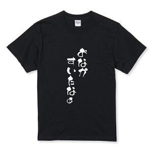 TVc LbY ǂTCY  Ȃ  HV ʔ 낢 l^ V[ TCY 100 110 120 130 140 150   100% Rbg TVc TVc zCg u