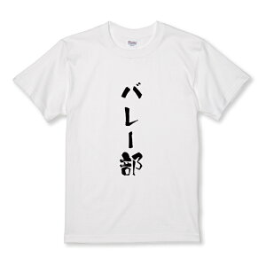 TVc LbY ǂTCY o[ o[ o[{[   Nu `[ c X|[c  TCY 100 110 120 130 140 150   100% Rbg TVc TVc zCg u