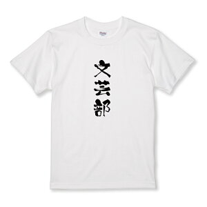 z 50%OFF X[p[Z[ TVc LbY ǂTCY |   Nu `[ c  낢 ʔ l^ TCY 100 110 120 130 140 150   100% Rbg TVc 