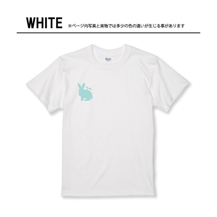 楽天市場】Tシャツ キッズ こどもサイズ うさぎ ウサギ 水玉 ドット柄 