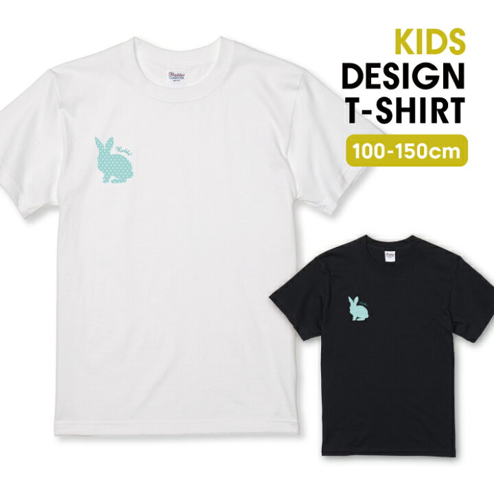 楽天市場】Tシャツ キッズ こどもサイズ うさぎ ウサギ 水玉 ドット柄 うさぎプリント 水玉Tシャツ